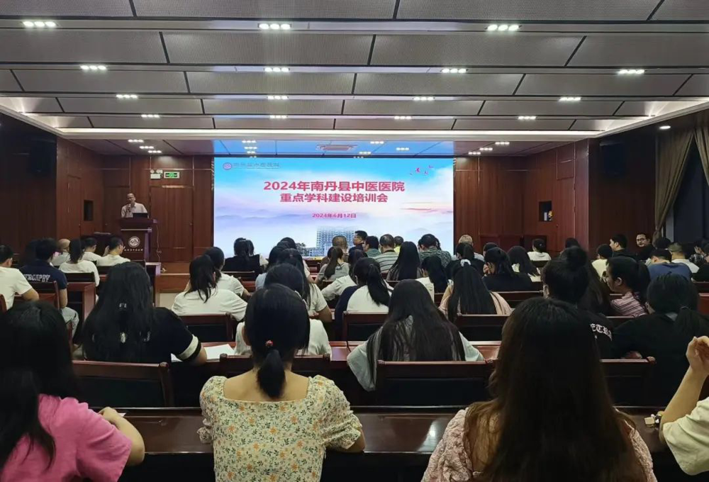 提升科研 注重發展|南丹縣中醫醫院召開臨床科研知識培訓會