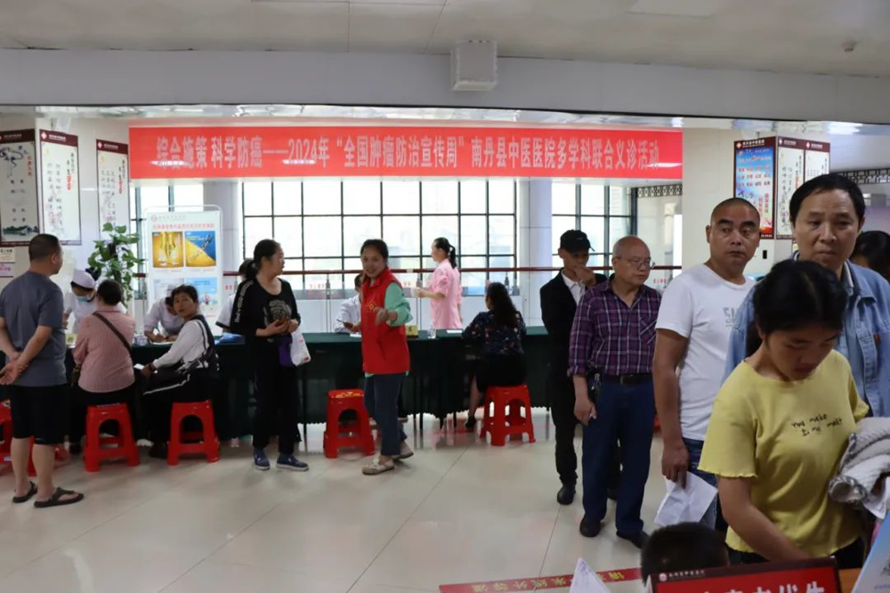 南丹縣中醫醫院開展2024年全國腫瘤防治宣傳周多學科聯合義診活動