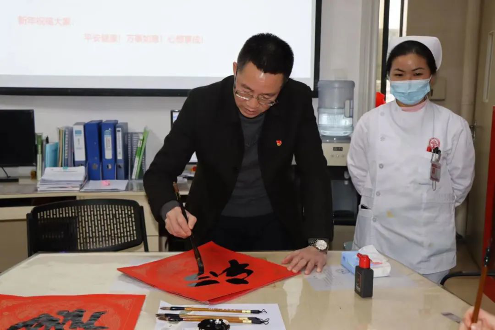 寫“福”字、送祝福，醫(yī)患同樂迎新年