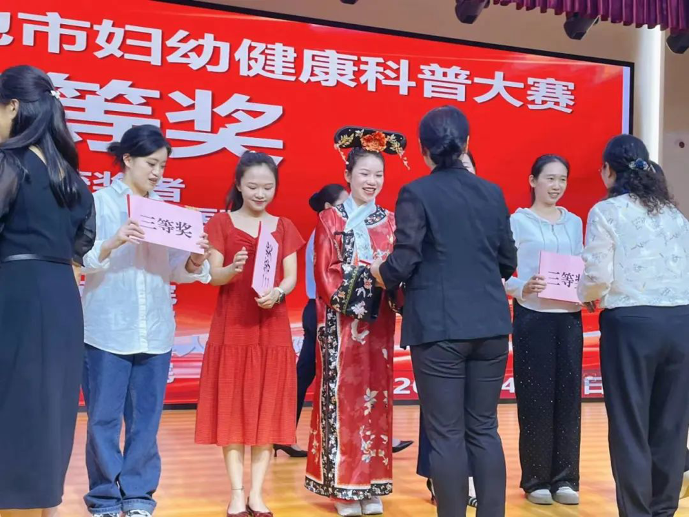 【喜報】我院護理團隊在2024年河池市婦幼健康科普大賽中榮獲三等獎！