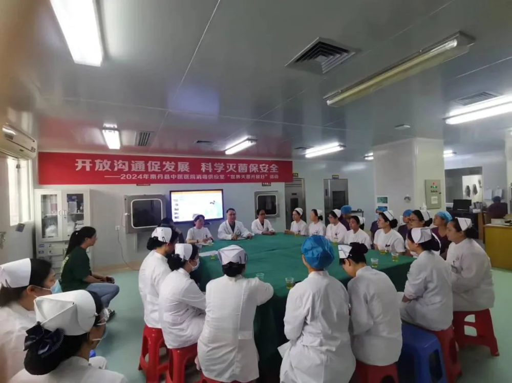開放溝通促發展 科學滅菌保安全/南丹縣中醫醫院消毒供應室開展“世界滅菌開放日”活動