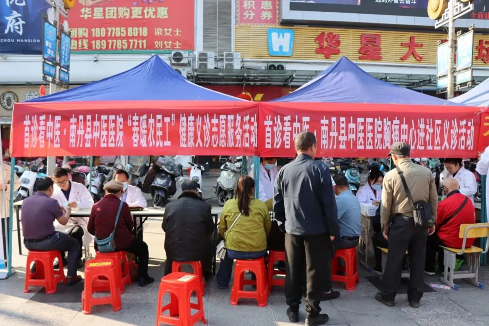 首診看中醫·南丹縣中醫醫院開展“春暖農民工”健康義診志愿服務活動