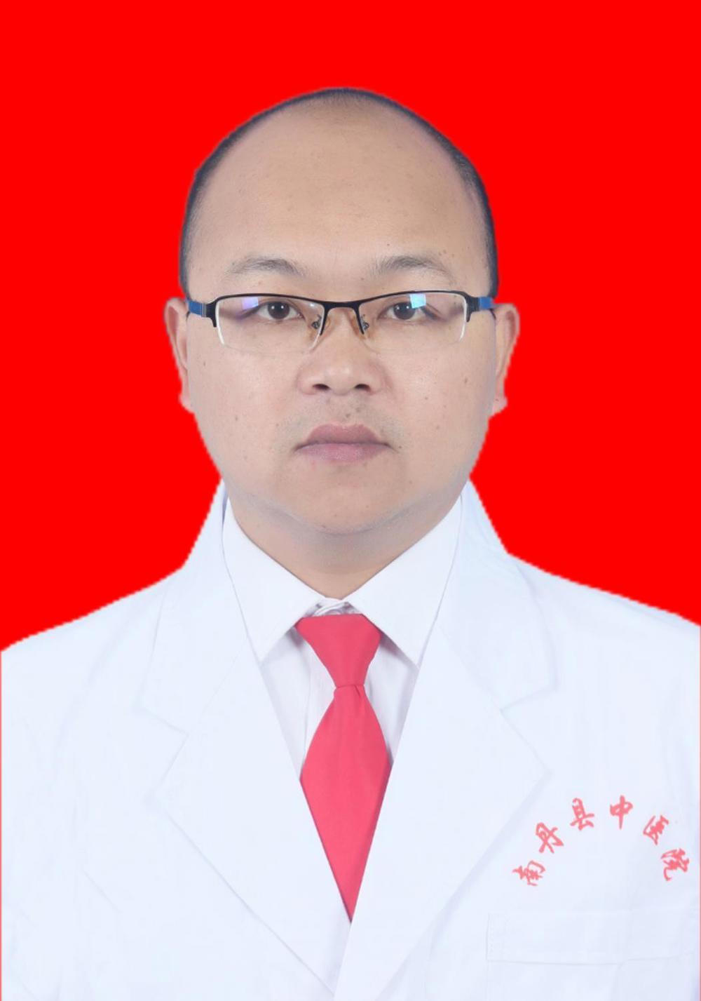 符貴發