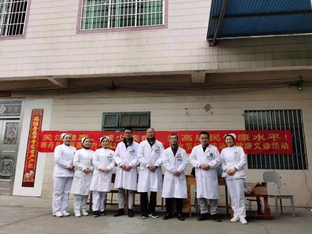 愛心義診 溫暖人心——南丹縣中醫(yī)醫(yī)院內(nèi)一科開展健康義診活動(dòng)