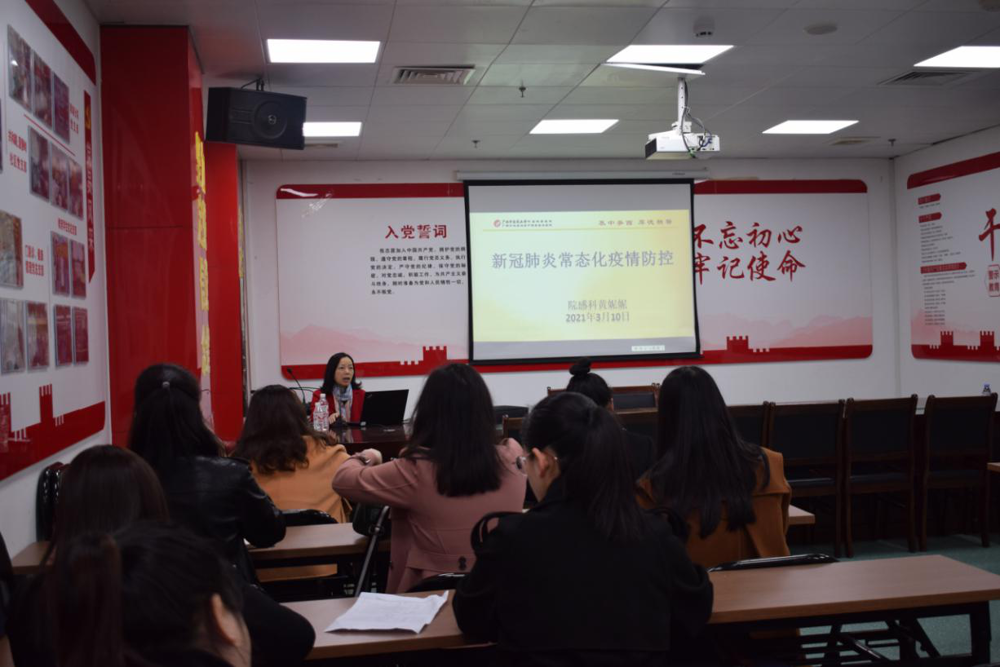 南丹縣中醫(yī)醫(yī)院開展傳染病防治能力建設(shè)專題培訓(xùn)活動(dòng)
