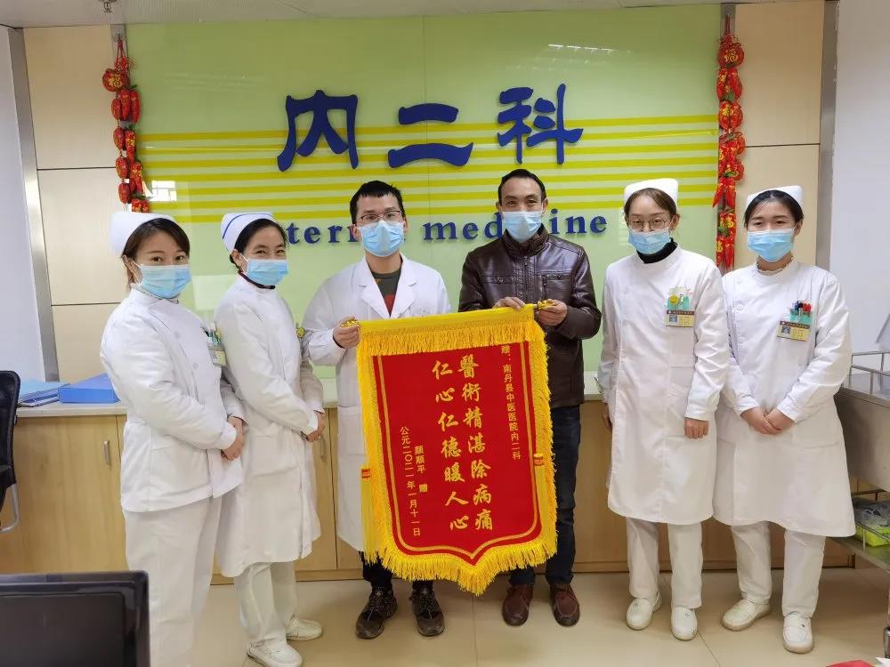 生死時速：一場驚心動魄的搶救——南丹縣中醫醫院內二科成功搶救一例尿毒癥患者