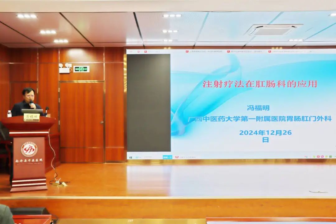 和名中醫“零距離”接觸——廣西名中醫肖振球專家團隊赴南丹縣中醫醫開展健康義診活動